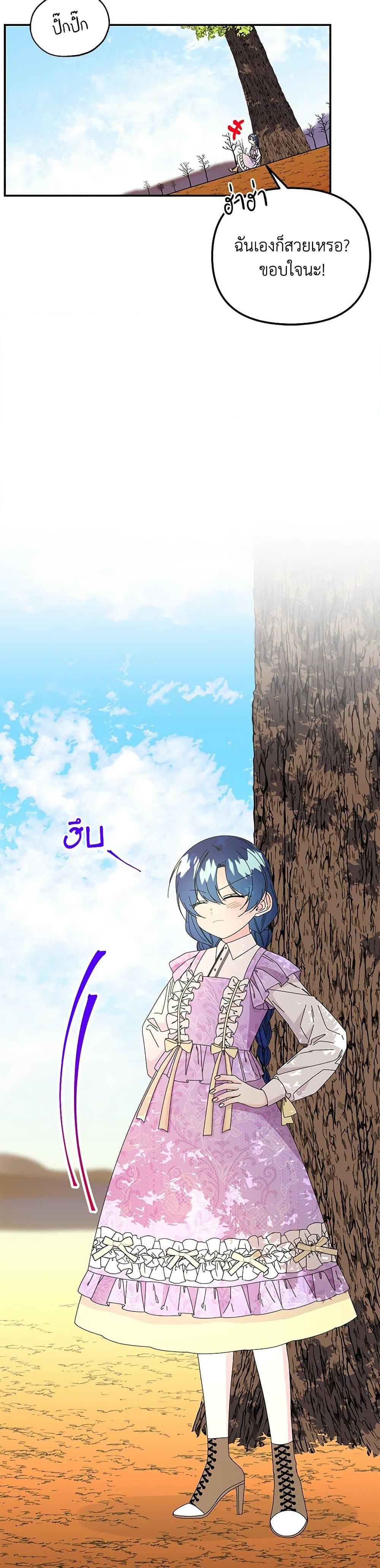 Manga-lc-com อ่านมังงะ อ่านการ์ตูน ออนไลน์ ฟรี Daughter of the Archmage ตอนที่ 1 2 3 4 5 6 7 8 9 10 11 12 13 14 ฟรี ไม่มีโฆษณา Manga-lc - อ่าน มังงะ อ่าน การ์ตูน ออนไลน์ อ่านมังงะ ฟรี