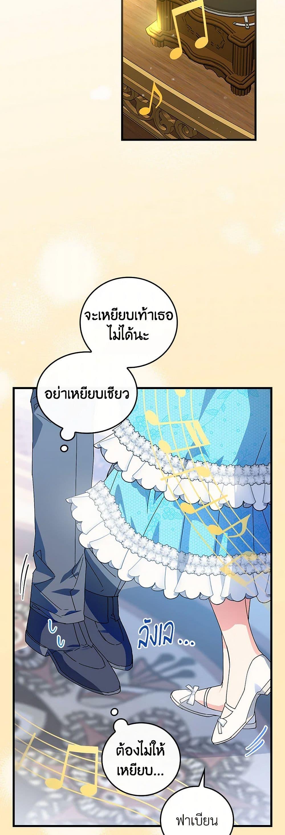 Manga-lc-com อ่านมังงะ อ่านการ์ตูน ออนไลน์ ฟรี The Perfect Plan for a Fairy-Tale Ending ตอนที่ 1 2 3 4 5 6 7 8 9 10 11 12 13 14 ฟรี ไม่มีโฆษณา Manga-lc - อ่าน มังงะ อ่าน การ์ตูน ออนไลน์ อ่านมังงะ ฟรี