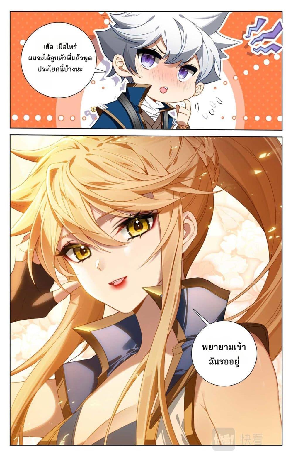 Manga-lc-com อ่านมังงะ อ่านการ์ตูน ออนไลน์ ฟรี Absolute Resonance ตอนที่ 1 2 3 4 5 6 7 8 9 10 11 12 13 14 ฟรี ไม่มีโฆษณา Manga-lc - อ่าน มังงะ อ่าน การ์ตูน ออนไลน์ อ่านมังงะ ฟรี