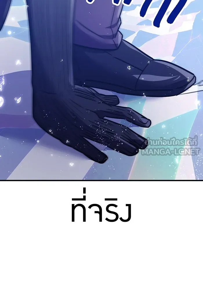เพลเยอร์เลือดเทวะ ตอนที่ 45 vs อาริอาเกะ ไทกะ ④ รูปที่ 222