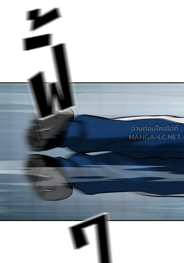 เลวฟาดเลว ตอนที่ 59 รูปที่ 144