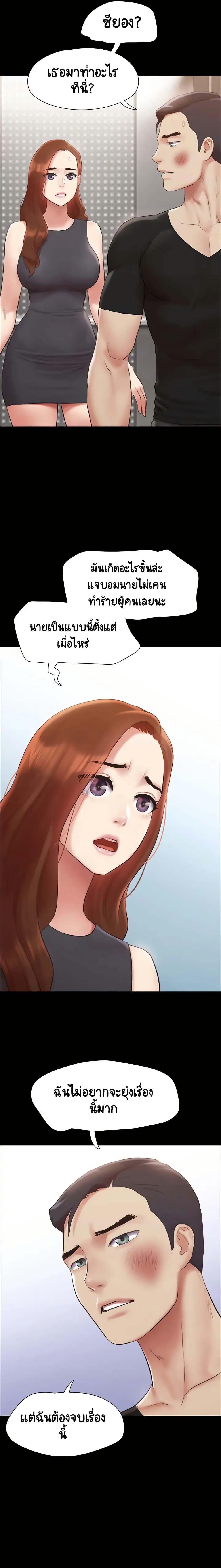 Doujin-Lc- อ่าน โดจิน มังฮวา เกาหลี ญี่ปุ่น จีน แปลไทย Everything Is Agreed ตอนที่ 1 2 3 4 5 6 7 8 9 10 11 12 13 14 ฟรี ไม่มีโฆษณา อ่าน โดจิน Manhwa เกาหลี ญี่ปุ่น จีน เรามีครบ คัดมาให้เน้นๆ โดจิน 18+ รับประกันความฟินโดย  Doujin Lc