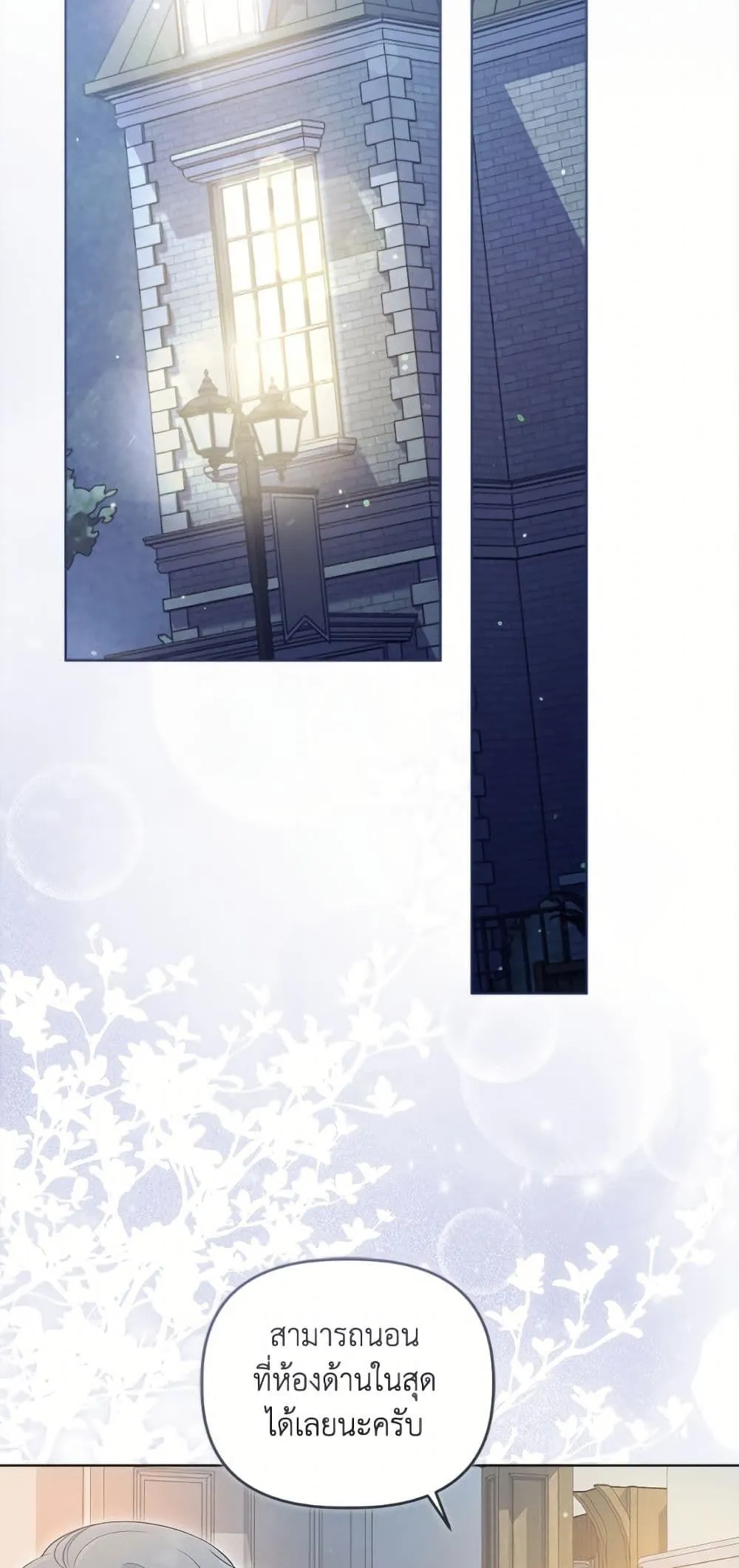 Manga-lc-com อ่านมังงะ อ่านการ์ตูน ออนไลน์ ฟรี The Perks of Being an S-Class Heroine ตอนที่ 1 2 3 4 5 6 7 8 9 10 11 12 13 14 ฟรี ไม่มีโฆษณา Manga-lc - อ่าน มังงะ อ่าน การ์ตูน ออนไลน์ อ่านมังงะ ฟรี