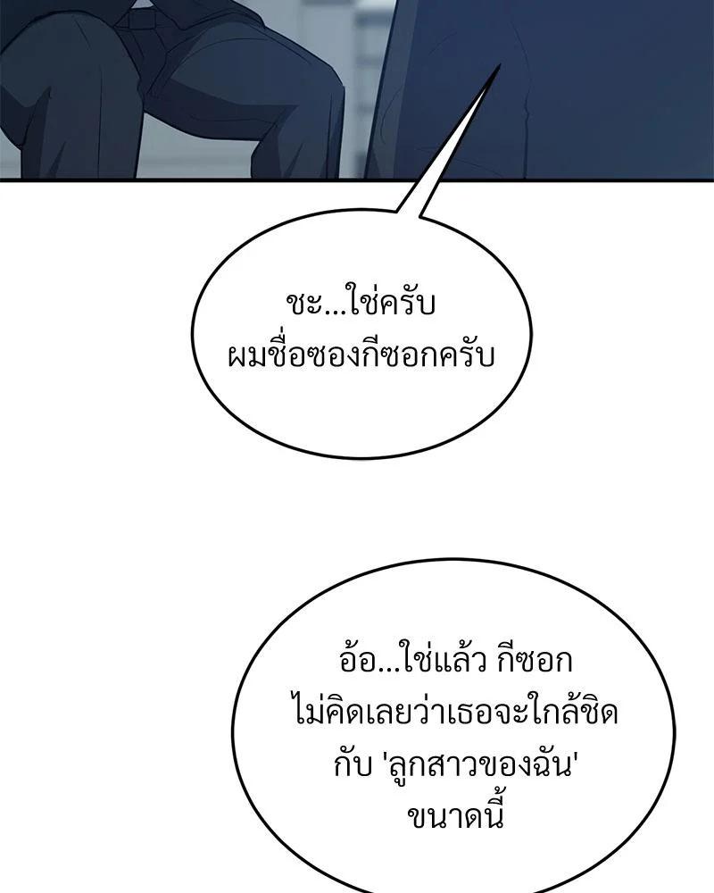 Doujin-Lc- อ่าน โดจิน มังฮวา เกาหลี ญี่ปุ่น จีน แปลไทย My Pillow Business ตอนที่ 1 2 3 4 5 6 7 8 9 10 11 12 13 14 ฟรี ไม่มีโฆษณา อ่าน โดจิน Manhwa เกาหลี ญี่ปุ่น จีน เรามีครบ คัดมาให้เน้นๆ โดจิน 18+ รับประกันความฟินโดย  Doujin Lc