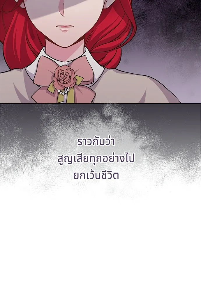 เวทฟื้นฟูได้ผลดีเกินไปแล้ว ตอนที่ 11 รูปที่ 77