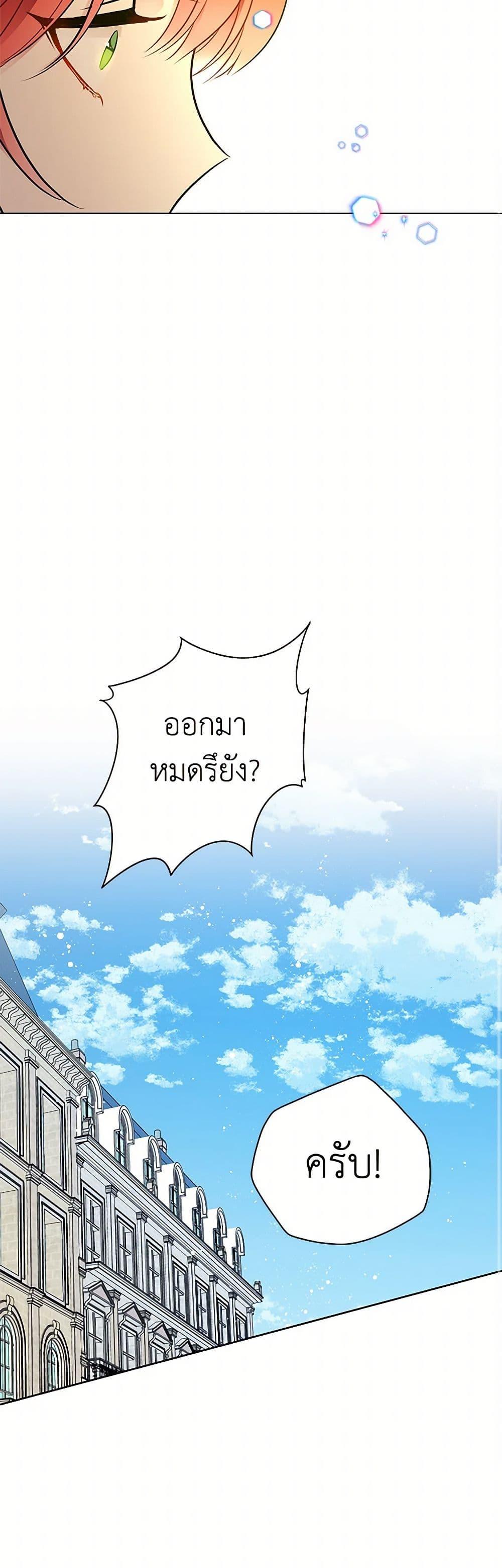 Manga-lc-com อ่านมังงะ อ่านการ์ตูน ออนไลน์ ฟรี The Detective Of Muiella ตอนที่ 1 2 3 4 5 6 7 8 9 10 11 12 13 14 ฟรี ไม่มีโฆษณา Manga-lc - อ่าน มังงะ อ่าน การ์ตูน ออนไลน์ อ่านมังงะ ฟรี