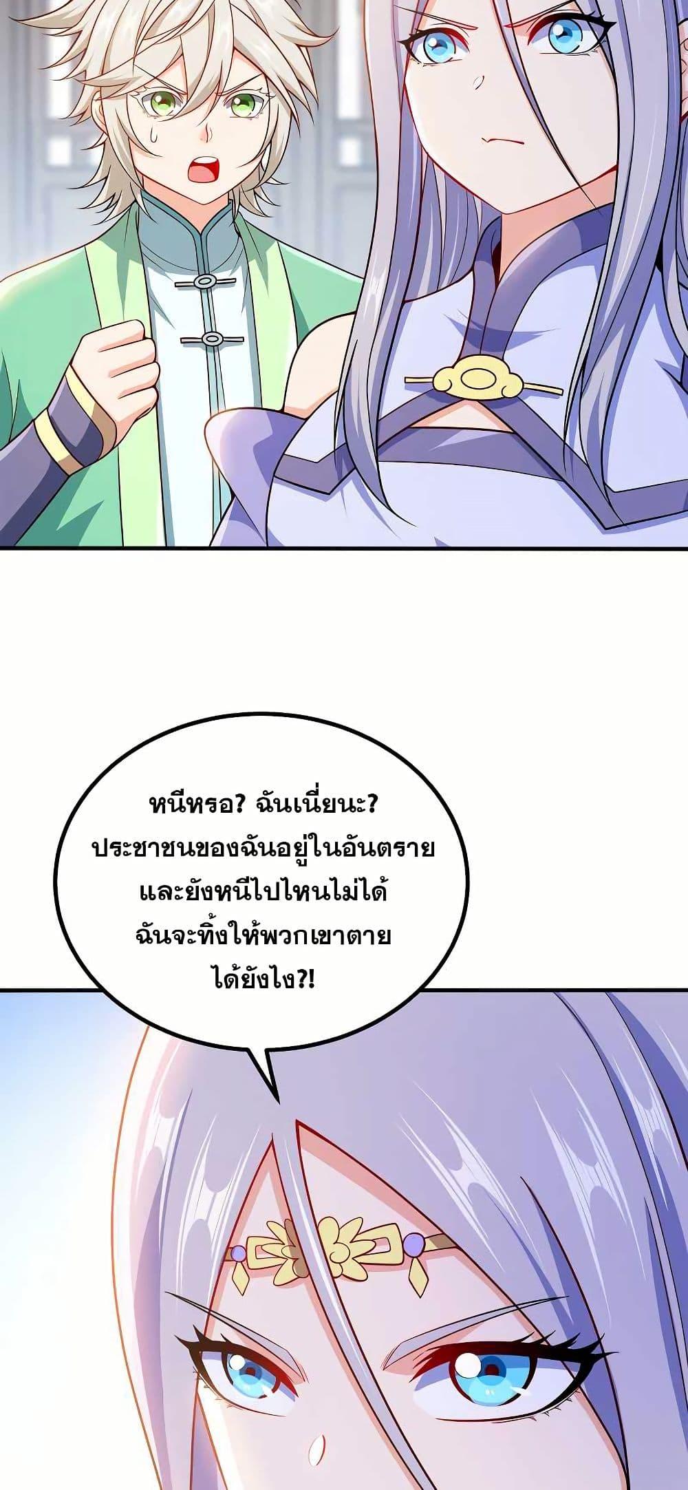 Manga-lc-com อ่านมังงะ อ่านการ์ตูน ออนไลน์ ฟรี My Wife is Actually the Future Tyrant Empress ตอนที่ 1 2 3 4 5 6 7 8 9 10 11 12 13 14 ฟรี ไม่มีโฆษณา Manga-lc - อ่าน มังงะ อ่าน การ์ตูน ออนไลน์ อ่านมังงะ ฟรี