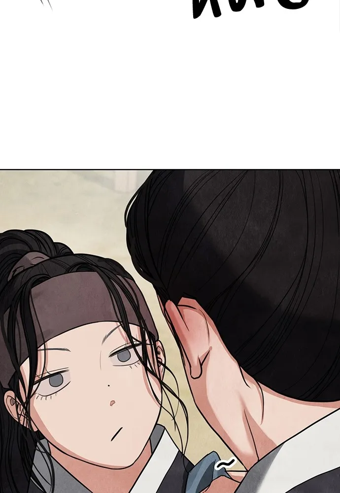 ความลับของสาวร่างทรง ตอนที่ 6 รูปที่ 25
