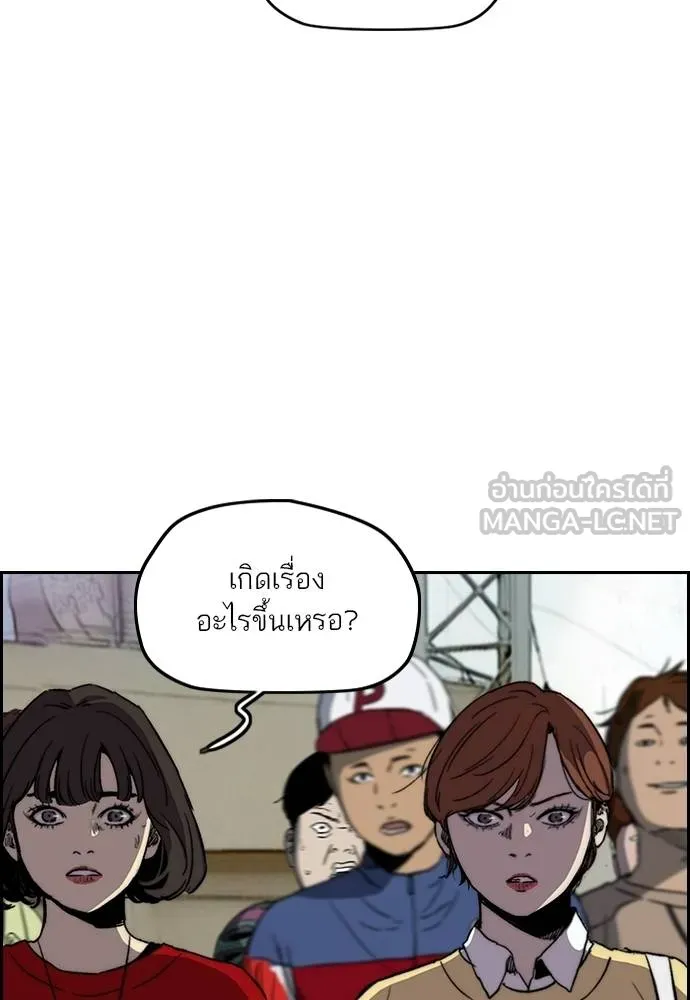 Wind Breaker ตอนที่ 240 รูปที่ 69