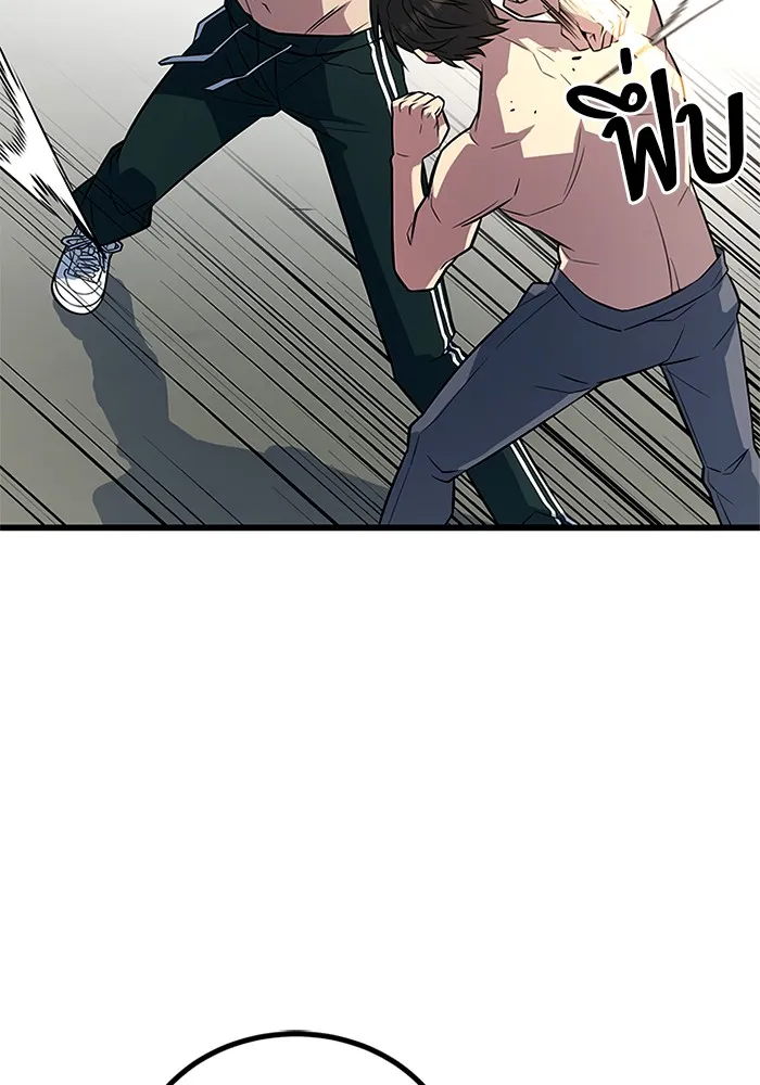 ราชาลานประลอง ตอนที่ 7 รูปที่ 107