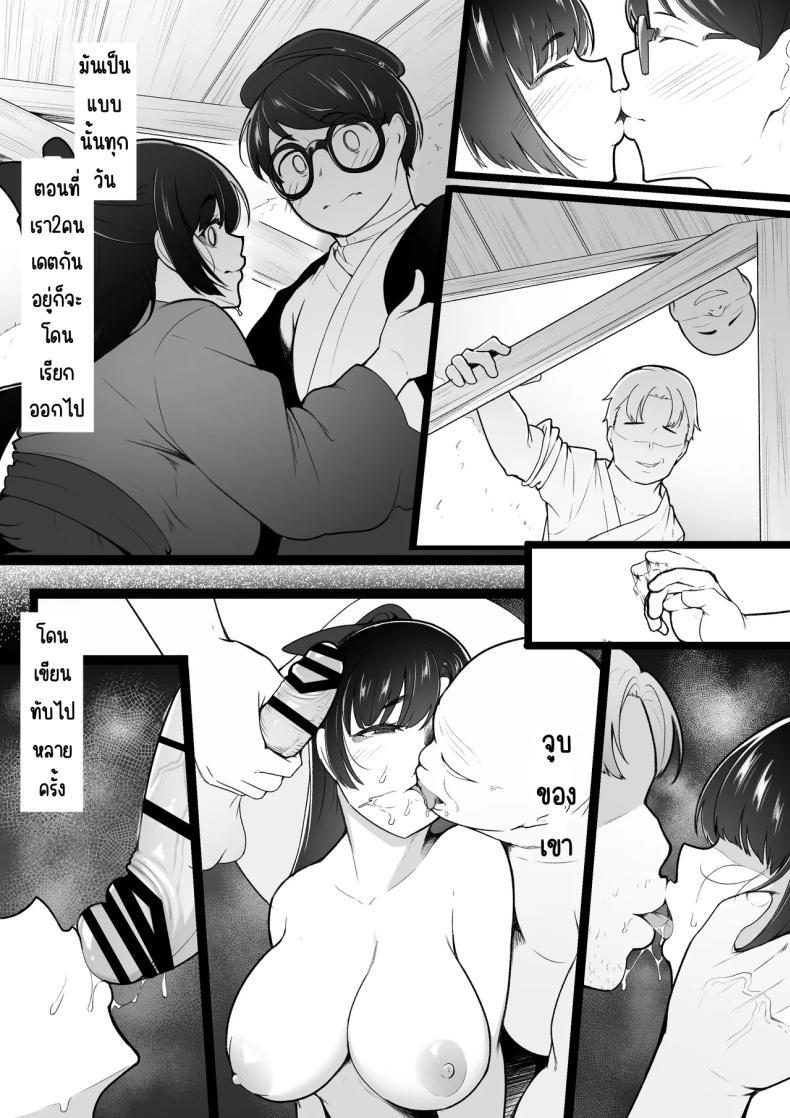 Doujin-Lc- อ่าน โดจิน มังฮวา เกาหลี ญี่ปุ่น จีน แปลไทย ก็คิดว่าได้คบกัน [Baa-chan-chi] ตอนที่ 1 2 3 4 5 6 7 8 9 10 11 12 13 14 ฟรี ไม่มีโฆษณา อ่าน โดจิน Manhwa เกาหลี ญี่ปุ่น จีน เรามีครบ คัดมาให้เน้นๆ โดจิน 18+ รับประกันความฟินโดย  Doujin Lc