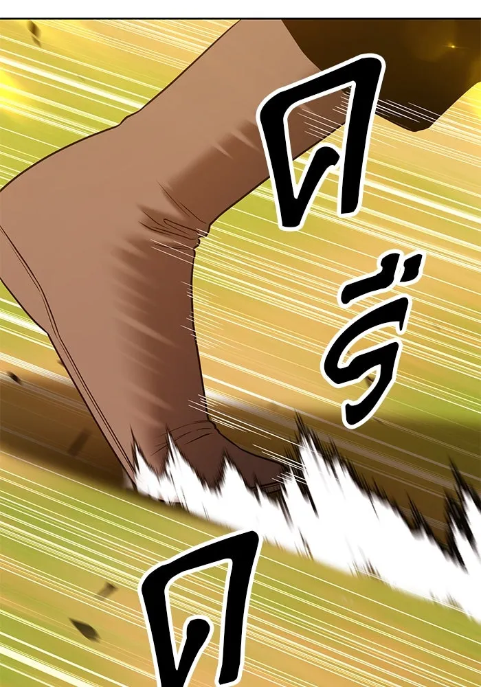 +99 ท่อนไม้พร้อมบวก ตอนที่ 43 รูปที่ 110