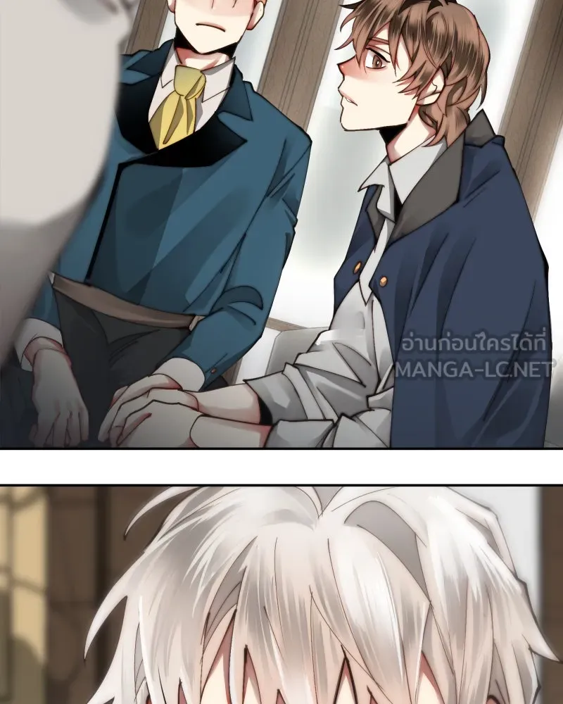 เทพมังกรคลั่งรัก ตอนที่ 30 ไม่ใช่ทั้งมิตรและศัตรู รูปที่ 45