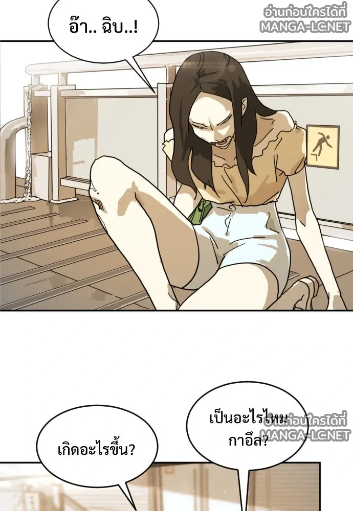 Manga-lc-com อ่านมังงะ อ่านการ์ตูน ออนไลน์ ฟรี วันดีคืนดี โซลก็ ตอนที่ 1 2 3 4 5 6 7 8 9 10 11 12 13 14 ฟรี ไม่มีโฆษณา Manga-lc - อ่าน มังงะ อ่าน การ์ตูน ออนไลน์ อ่านมังงะ ฟรี