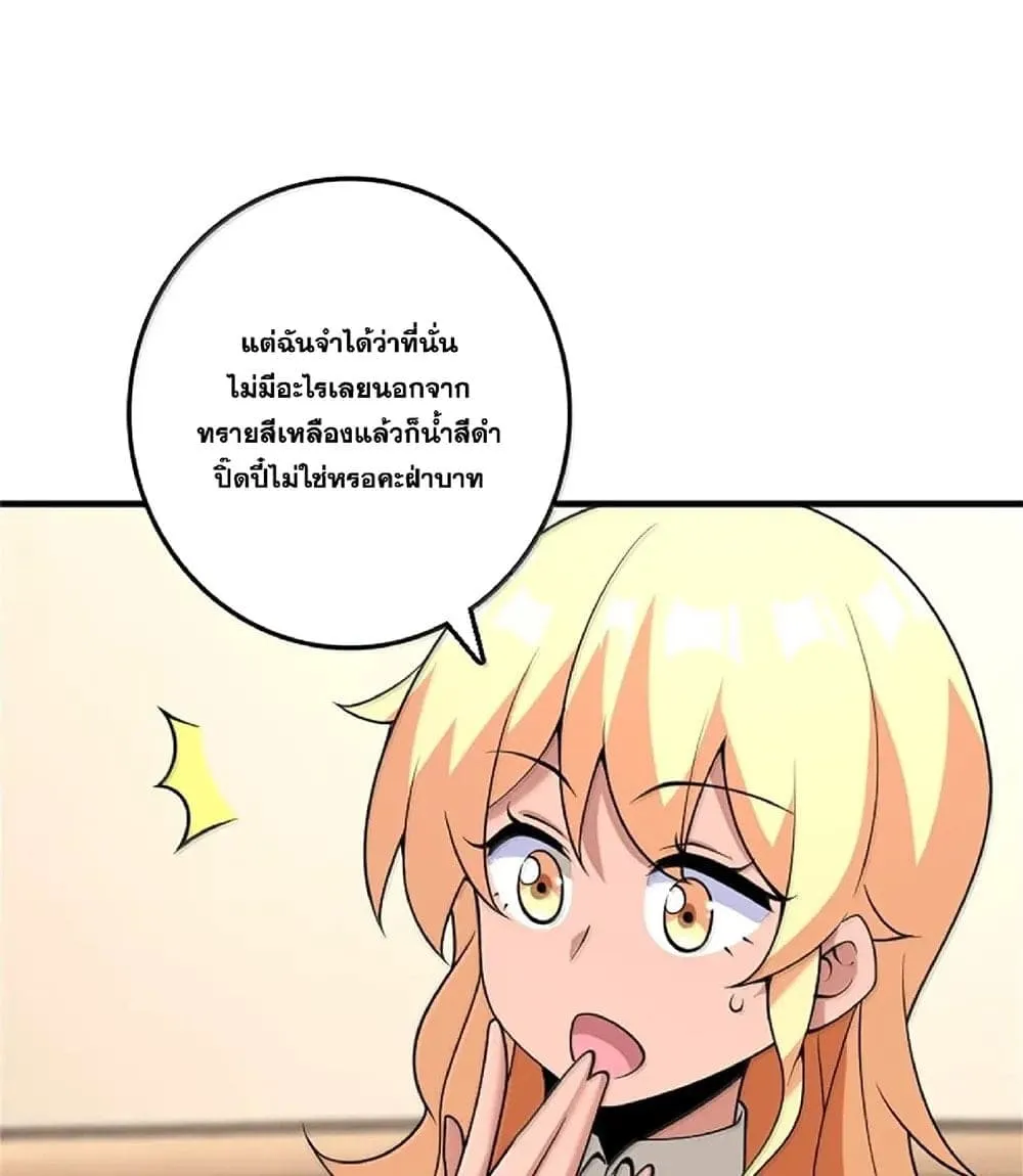 Manga-lc-com อ่านมังงะ อ่านการ์ตูน ออนไลน์ ฟรี Release That Witch ตอนที่ 1 2 3 4 5 6 7 8 9 10 11 12 13 14 ฟรี ไม่มีโฆษณา Manga-lc - อ่าน มังงะ อ่าน การ์ตูน ออนไลน์ อ่านมังงะ ฟรี