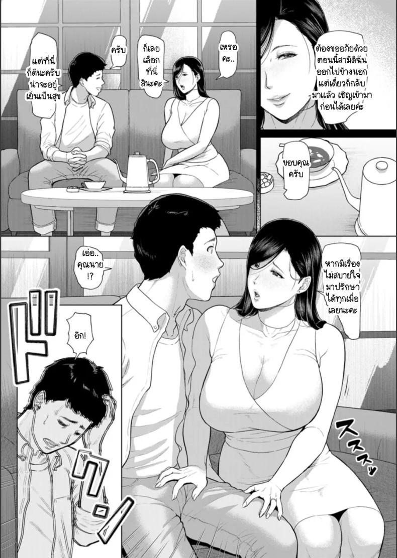 Doujin-Lc- อ่าน โดจิน มังฮวา เกาหลี ญี่ปุ่น จีน แปลไทย บ้านขนมธรรมเนียมกาม [ICE] Inshū danchi ตอนที่ 1 2 3 4 5 6 7 8 9 10 11 12 13 14 ฟรี ไม่มีโฆษณา อ่าน โดจิน Manhwa เกาหลี ญี่ปุ่น จีน เรามีครบ คัดมาให้เน้นๆ โดจิน 18+ รับประกันความฟินโดย  Doujin Lc