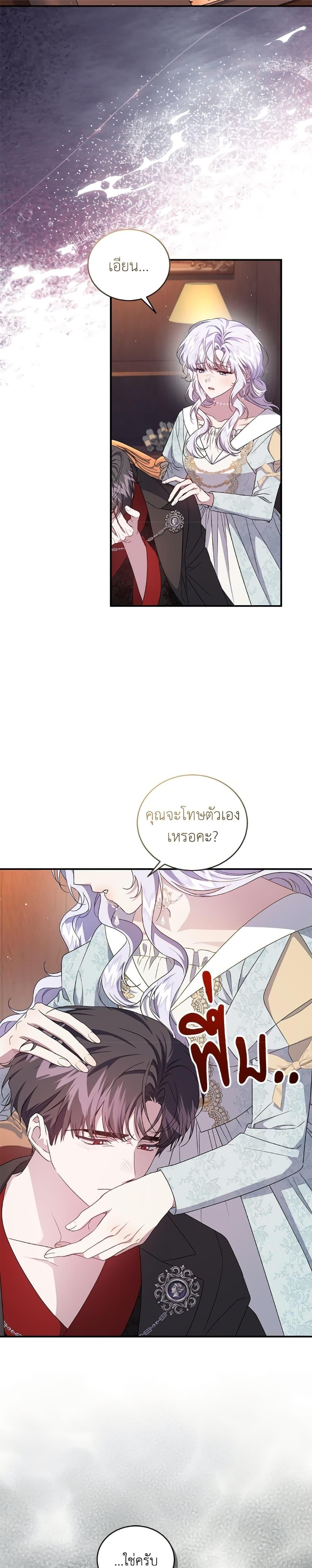 Manga-lc-com อ่านมังงะ อ่านการ์ตูน ออนไลน์ ฟรี I Became the Stepmother of an Irrevocable Dark Family ตอนที่ 1 2 3 4 5 6 7 8 9 10 11 12 13 14 ฟรี ไม่มีโฆษณา Manga-lc - อ่าน มังงะ อ่าน การ์ตูน ออนไลน์ อ่านมังงะ ฟรี