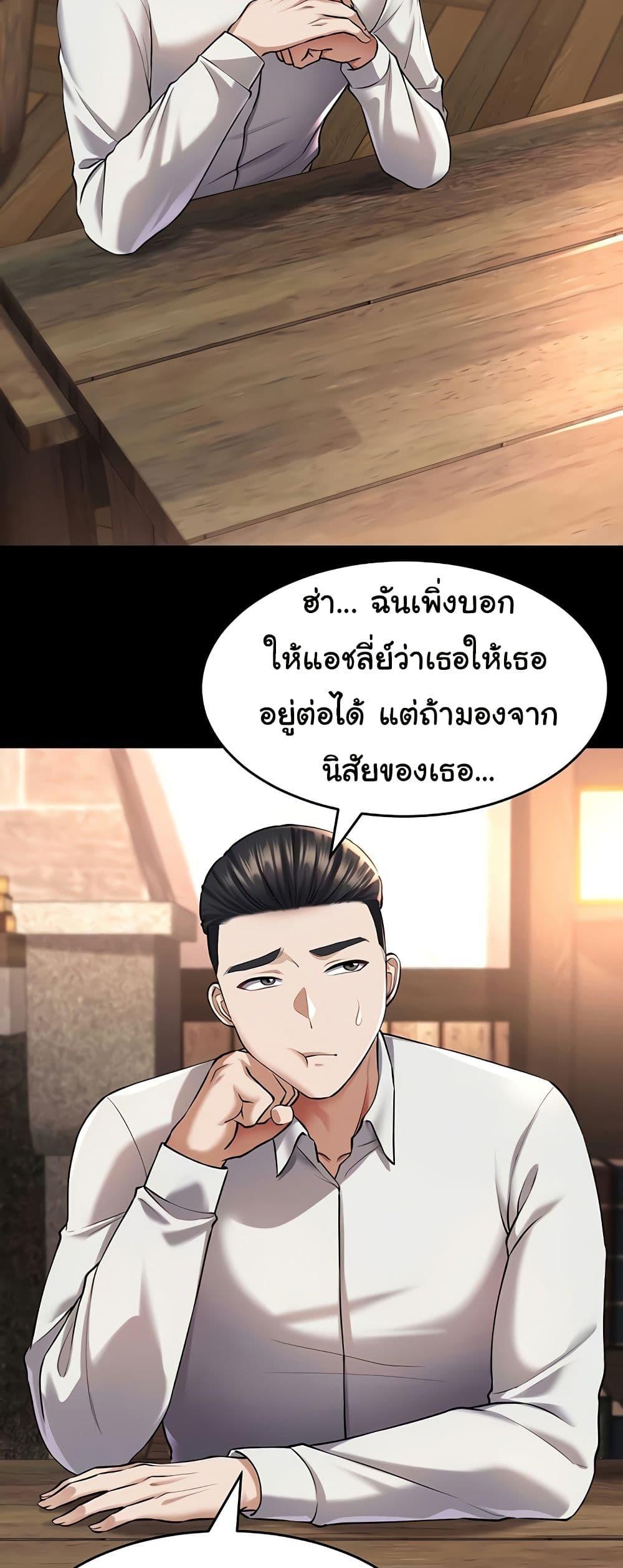 Doujin-Lc- อ่าน โดจิน มังฮวา เกาหลี ญี่ปุ่น จีน แปลไทย The Warrior Became an Academy Professor After Divorce ตอนที่ 1 2 3 4 5 6 7 8 9 10 11 12 13 14 ฟรี ไม่มีโฆษณา อ่าน โดจิน Manhwa เกาหลี ญี่ปุ่น จีน เรามีครบ คัดมาให้เน้นๆ โดจิน 18+ รับประกันความฟินโดย  Doujin Lc