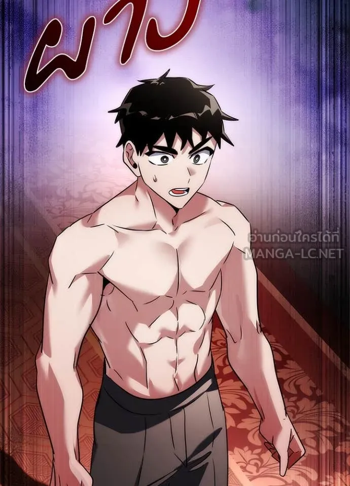 คืนแห่งโทแกบี ตอนที่ 81 รูปที่ 188