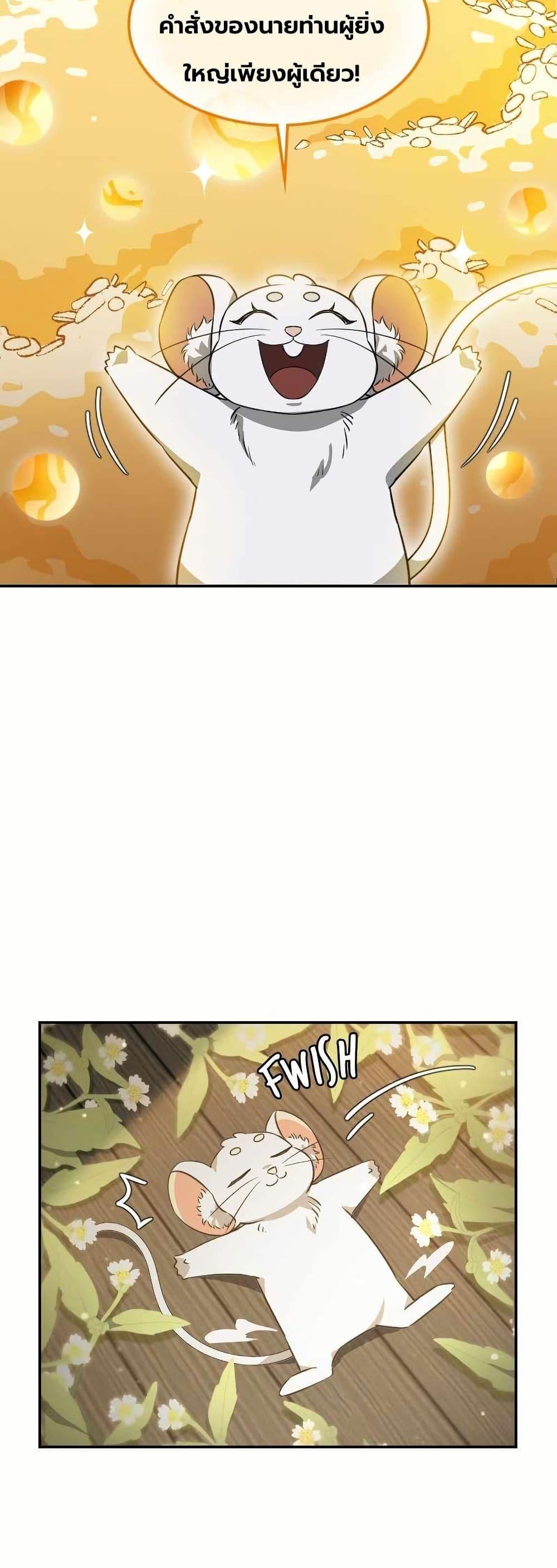 Manga-lc-com อ่านมังงะ อ่านการ์ตูน ออนไลน์ ฟรี The Laws of Cultivation ตอนที่ 1 2 3 4 5 6 7 8 9 10 11 12 13 14 ฟรี ไม่มีโฆษณา Manga-lc - อ่าน มังงะ อ่าน การ์ตูน ออนไลน์ อ่านมังงะ ฟรี