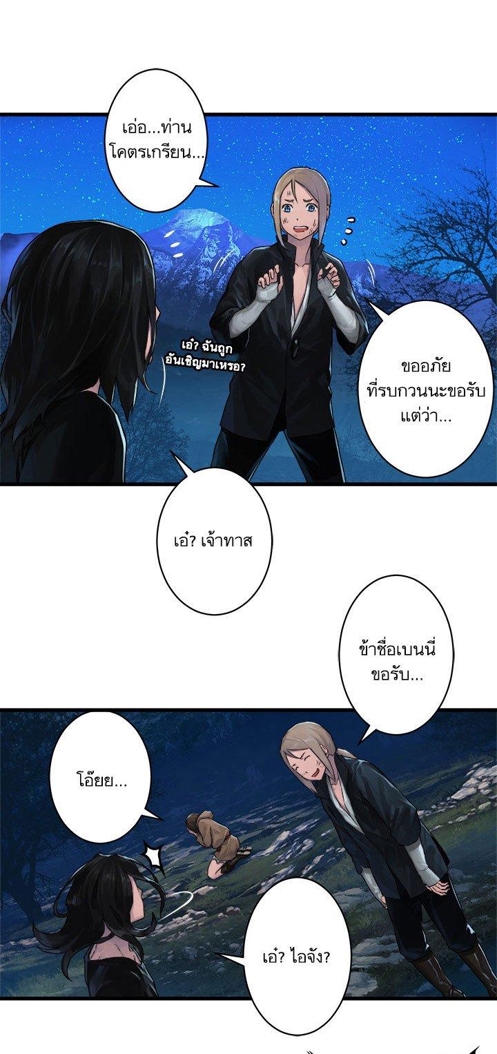 Manga-lc-com อ่านมังงะ อ่านการ์ตูน ออนไลน์ ฟรี Her Summon ตอนที่ 1 2 3 4 5 6 7 8 9 10 11 12 13 14 ฟรี ไม่มีโฆษณา Manga-lc - อ่าน มังงะ อ่าน การ์ตูน ออนไลน์ อ่านมังงะ ฟรี