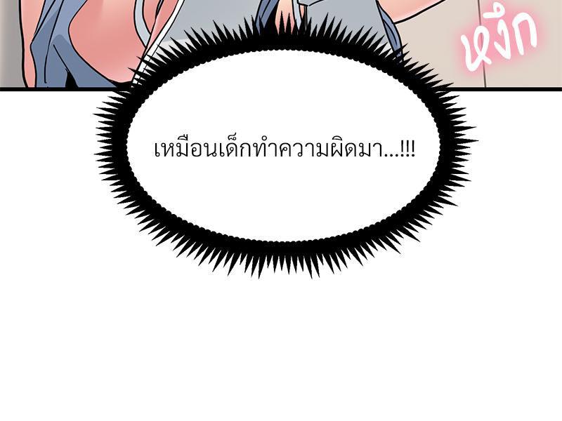 Doujin-Lc- อ่าน โดจิน มังฮวา เกาหลี ญี่ปุ่น จีน แปลไทย A Turning Point Raw ตอนที่ 1 2 3 4 5 6 7 8 9 10 11 12 13 14 ฟรี ไม่มีโฆษณา อ่าน โดจิน Manhwa เกาหลี ญี่ปุ่น จีน เรามีครบ คัดมาให้เน้นๆ โดจิน 18+ รับประกันความฟินโดย  Doujin Lc