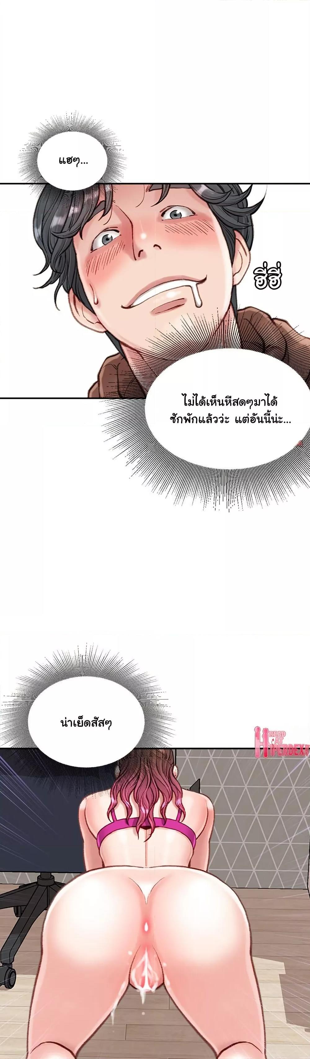 Doujin-Lc- อ่าน โดจิน มังฮวา เกาหลี ญี่ปุ่น จีน แปลไทย Distractions ตอนที่ 1 2 3 4 5 6 7 8 9 10 11 12 13 14 ฟรี ไม่มีโฆษณา อ่าน โดจิน Manhwa เกาหลี ญี่ปุ่น จีน เรามีครบ คัดมาให้เน้นๆ โดจิน 18+ รับประกันความฟินโดย  Doujin Lc