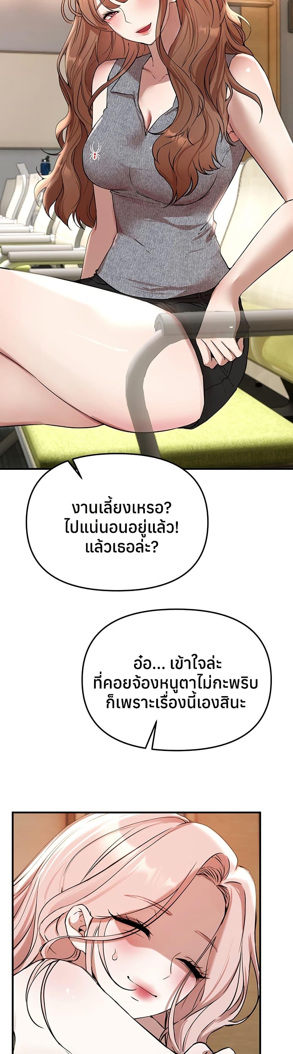 Doujin-Lc- อ่าน โดจิน มังฮวา เกาหลี ญี่ปุ่น จีน แปลไทย Beautiful Days ตอนที่ 1 2 3 4 5 6 7 8 9 10 11 12 13 14 ฟรี ไม่มีโฆษณา อ่าน โดจิน Manhwa เกาหลี ญี่ปุ่น จีน เรามีครบ คัดมาให้เน้นๆ โดจิน 18+ รับประกันความฟินโดย  Doujin Lc