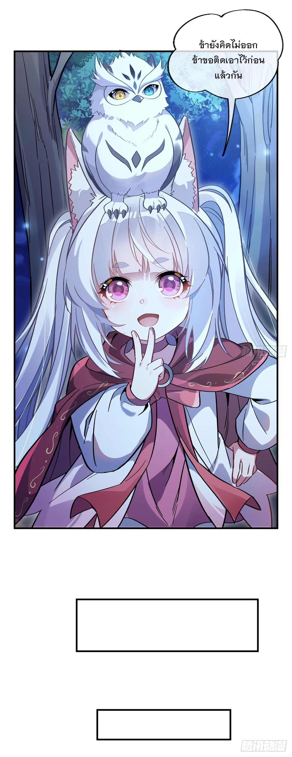 Manga-lc-com อ่านมังงะ อ่านการ์ตูน ออนไลน์ ฟรี My Female Disciples are all Future Masters of the Heavens ตอนที่ 1 2 3 4 5 6 7 8 9 10 11 12 13 14 ฟรี ไม่มีโฆษณา Manga-lc - อ่าน มังงะ อ่าน การ์ตูน ออนไลน์ อ่านมังงะ ฟรี