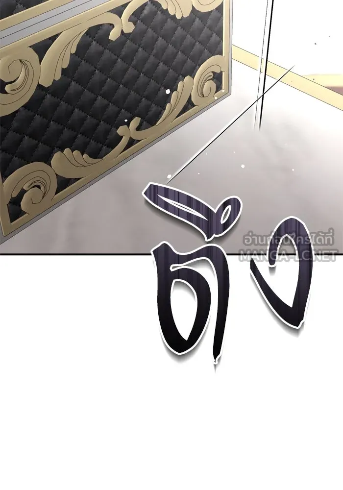 เกิดใหม่คราวนี้ ขอเป็นคนดีดูสักครั้ง ตอนที่ 104 รูปที่ 120