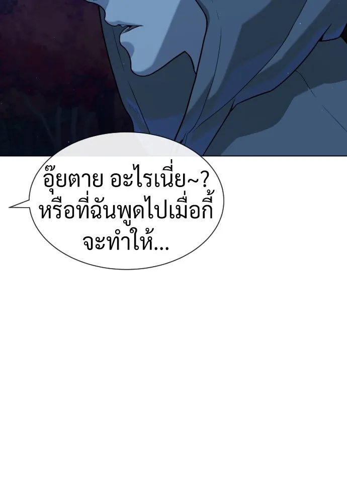 นักฆ่าย้อนวัย ตอนที่ 77 รูปที่ 152