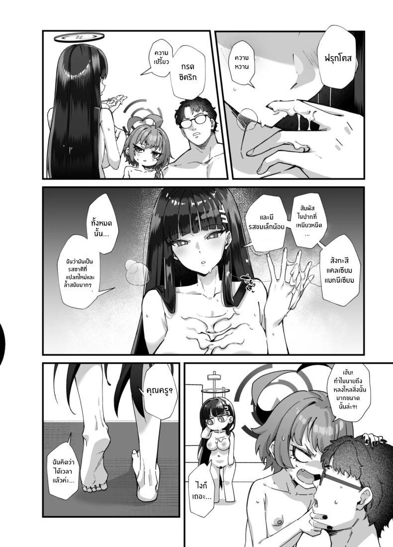 Doujin-Lc- อ่าน โดจิน มังฮวา เกาหลี ญี่ปุ่น จีน แปลไทย อลวนในมิลเลนเนี่ยม (Mori Sinrisk) (blue archive) ตอนที่ 1 2 3 4 5 6 7 8 9 10 11 12 13 14 ฟรี ไม่มีโฆษณา อ่าน โดจิน Manhwa เกาหลี ญี่ปุ่น จีน เรามีครบ คัดมาให้เน้นๆ โดจิน 18+ รับประกันความฟินโดย  Doujin Lc