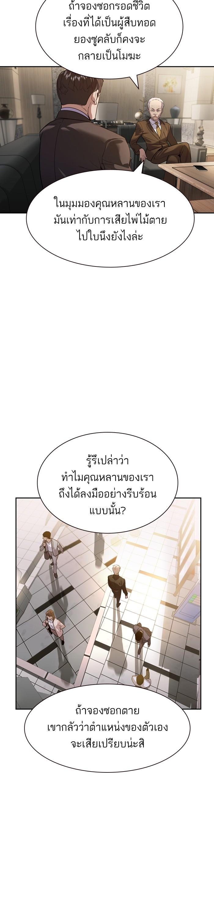 Manga-lc-com อ่านมังงะ อ่านการ์ตูน ออนไลน์ ฟรี The World Is Money and Power กลโกงโลกพนัน ตอนที่ 1 2 3 4 5 6 7 8 9 10 11 12 13 14 ฟรี ไม่มีโฆษณา Manga-lc - อ่าน มังงะ อ่าน การ์ตูน ออนไลน์ อ่านมังงะ ฟรี