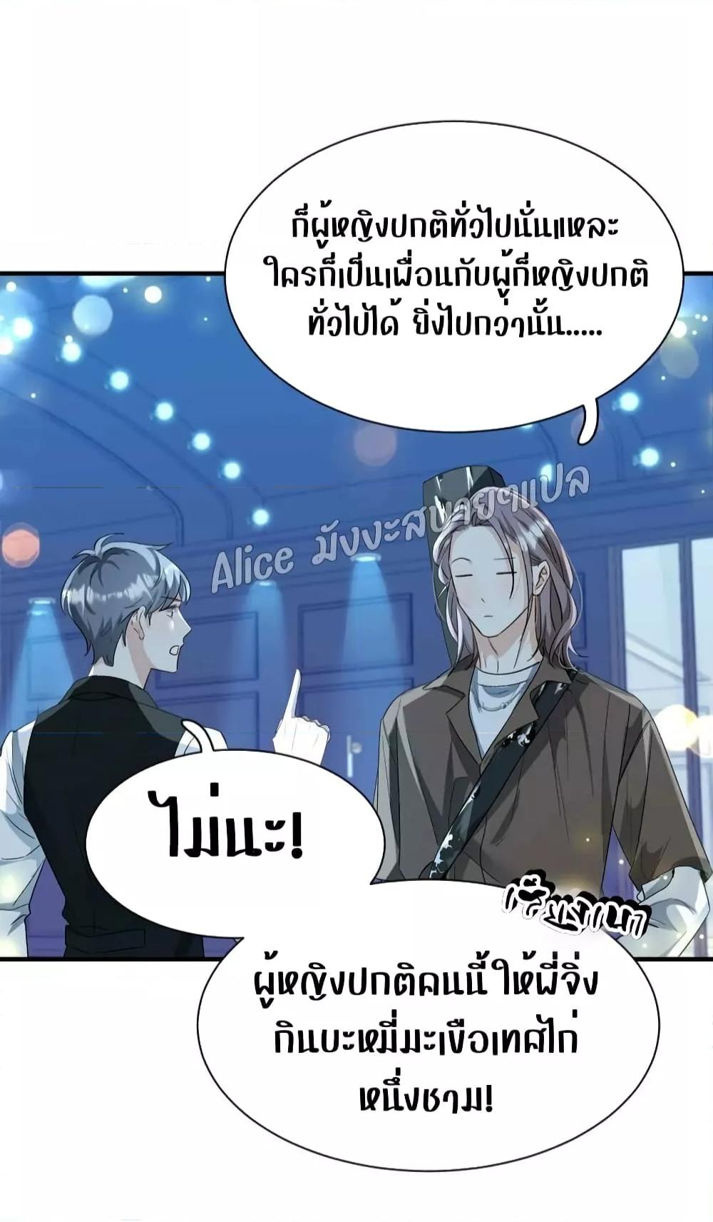 Manga-lc-com อ่านมังงะ อ่านการ์ตูน ออนไลน์ ฟรี SheHasAlways ตอนที่ 1 2 3 4 5 6 7 8 9 10 11 12 13 14 ฟรี ไม่มีโฆษณา Manga-lc - อ่าน มังงะ อ่าน การ์ตูน ออนไลน์ อ่านมังงะ ฟรี