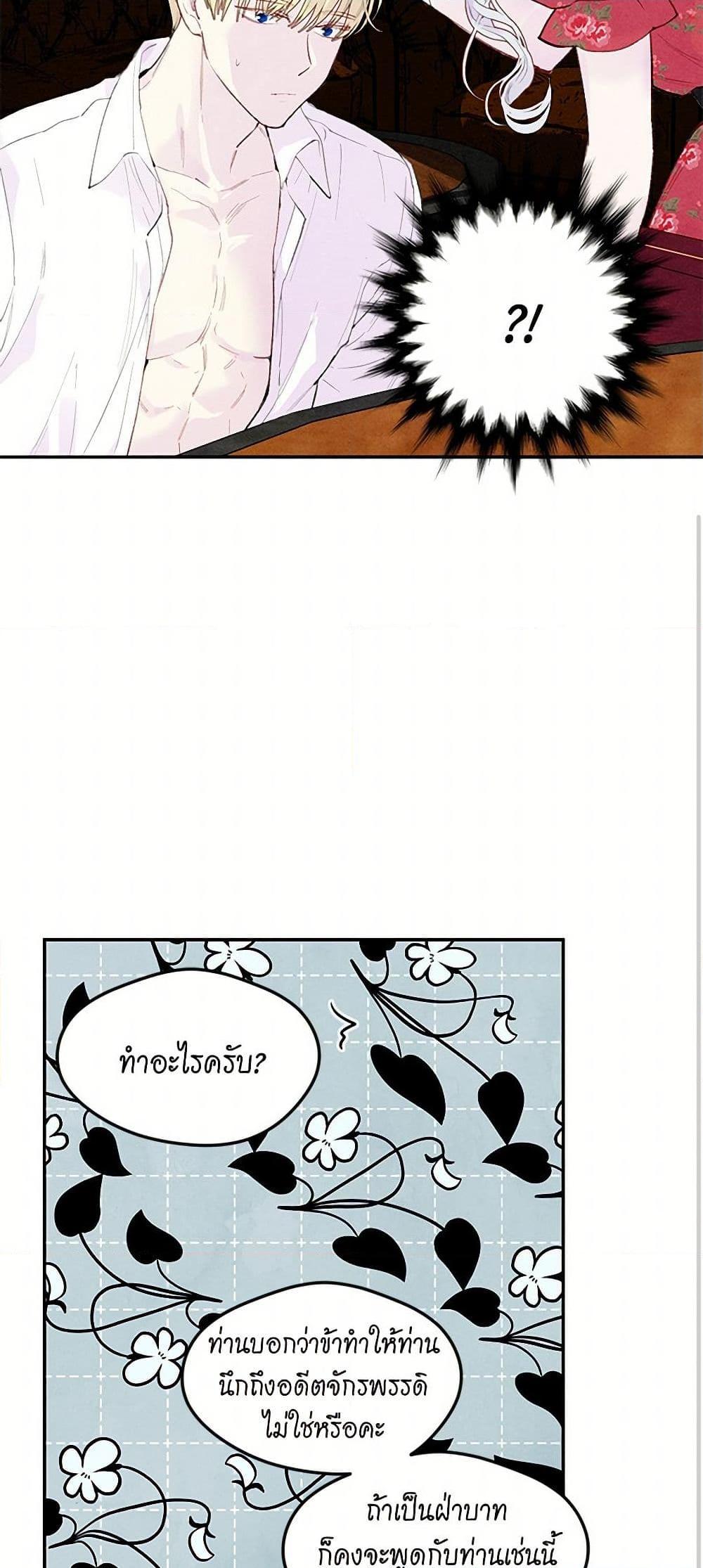 Manga-lc-com อ่านมังงะ อ่านการ์ตูน ออนไลน์ ฟรี Iris – The Lady and Her Smartphone ตอนที่ 1 2 3 4 5 6 7 8 9 10 11 12 13 14 ฟรี ไม่มีโฆษณา Manga-lc - อ่าน มังงะ อ่าน การ์ตูน ออนไลน์ อ่านมังงะ ฟรี