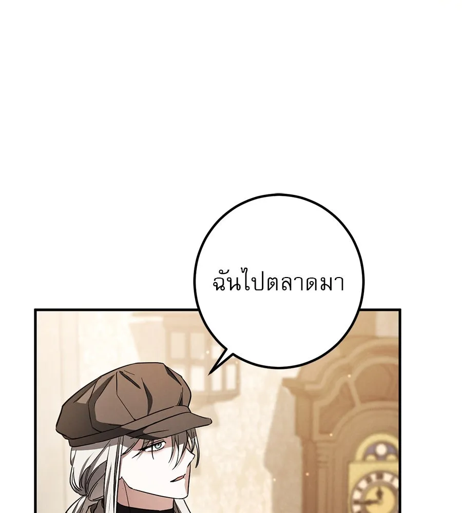 เรือนจำรัก ตอนที่ 60 รูปที่ 35