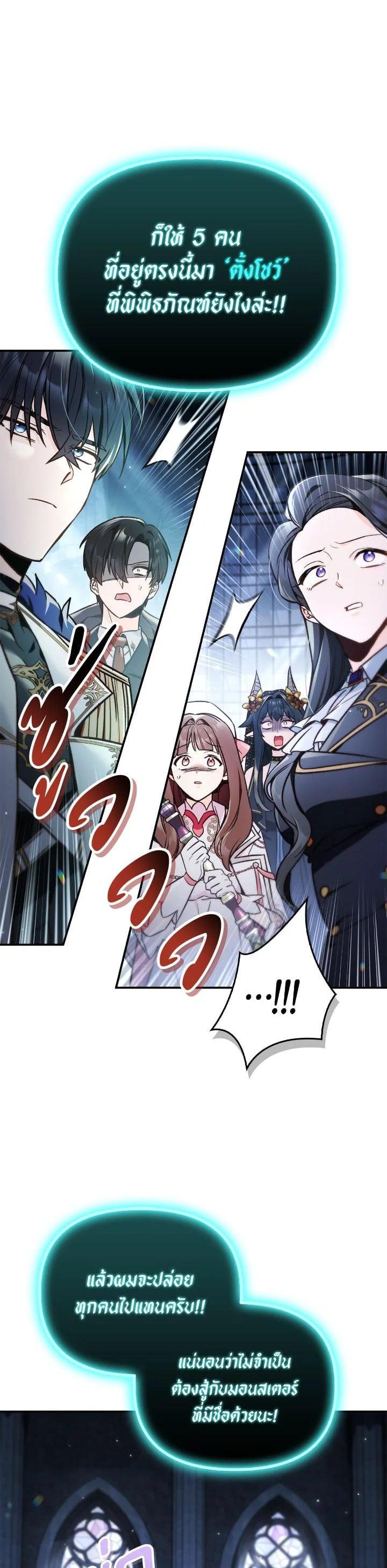 Manga-lc-com อ่านมังงะ อ่านการ์ตูน ออนไลน์ ฟรี Regressor Instruction Manual ตอนที่ 1 2 3 4 5 6 7 8 9 10 11 12 13 14 ฟรี ไม่มีโฆษณา Manga-lc - อ่าน มังงะ อ่าน การ์ตูน ออนไลน์ อ่านมังงะ ฟรี