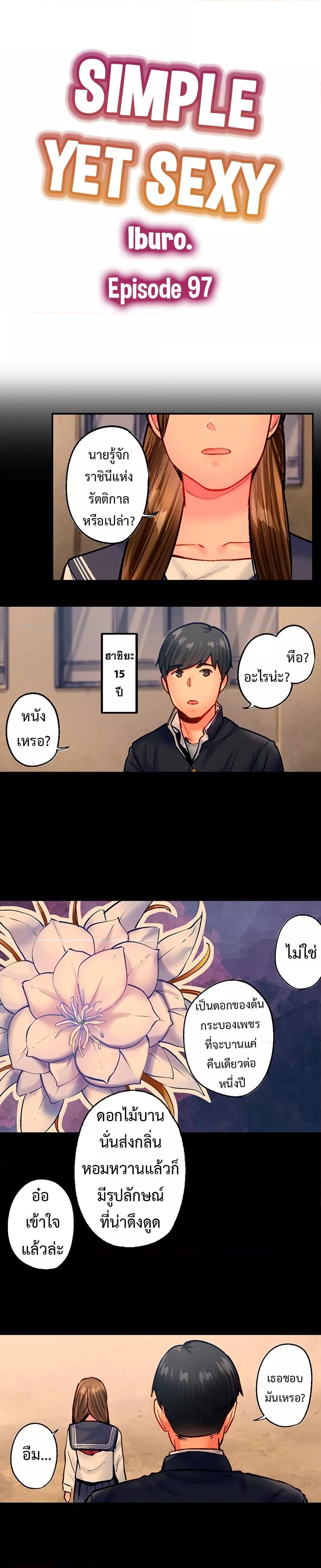 Doujin-Lc- อ่าน โดจิน มังฮวา เกาหลี ญี่ปุ่น จีน แปลไทย Simple Yet Sexy ตอนที่ 1 2 3 4 5 6 7 8 9 10 11 12 13 14 ฟรี ไม่มีโฆษณา อ่าน โดจิน Manhwa เกาหลี ญี่ปุ่น จีน เรามีครบ คัดมาให้เน้นๆ โดจิน 18+ รับประกันความฟินโดย  Doujin Lc