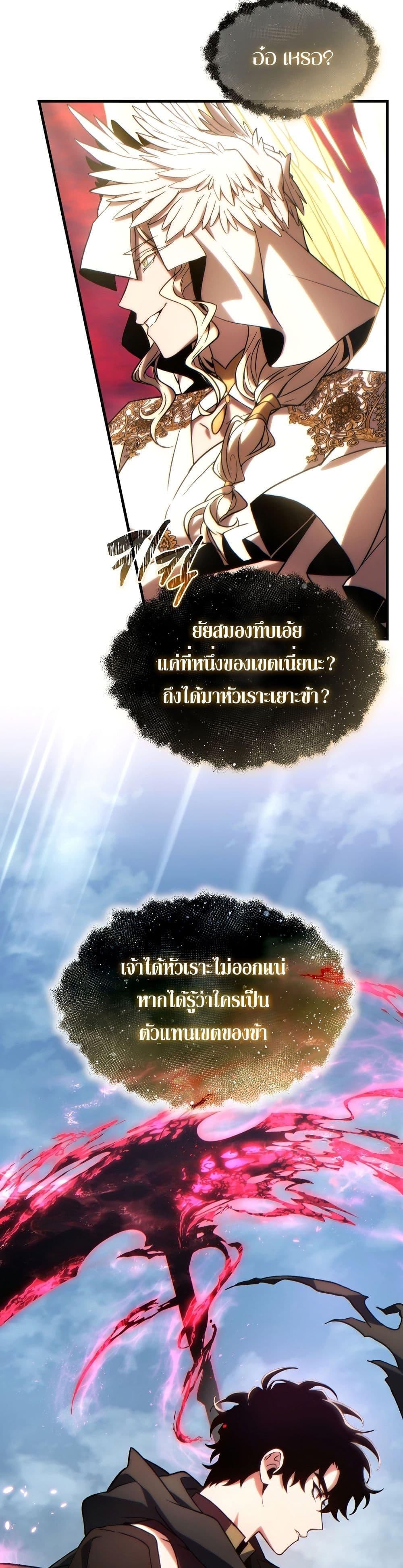 Manga-lc-com อ่านมังงะ อ่านการ์ตูน ออนไลน์ ฟรี The 100th Regression of the Max-Level Player ตอนที่ 1 2 3 4 5 6 7 8 9 10 11 12 13 14 ฟรี ไม่มีโฆษณา Manga-lc - อ่าน มังงะ อ่าน การ์ตูน ออนไลน์ อ่านมังงะ ฟรี