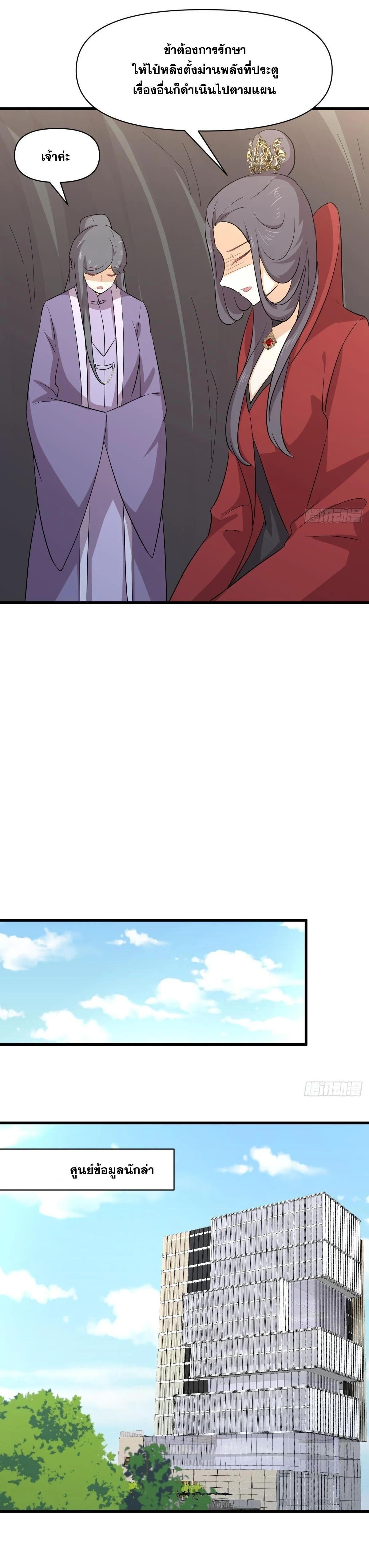 Manga-lc-com อ่านมังงะ อ่านการ์ตูน ออนไลน์ ฟรี Immortal Swordsman in the Reverse World ตอนที่ 1 2 3 4 5 6 7 8 9 10 11 12 13 14 ฟรี ไม่มีโฆษณา Manga-lc - อ่าน มังงะ อ่าน การ์ตูน ออนไลน์ อ่านมังงะ ฟรี