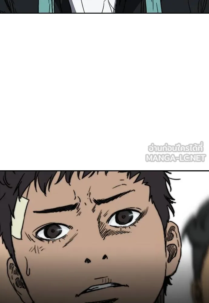 Wind Breaker ตอนที่ 242 รูปที่ 48