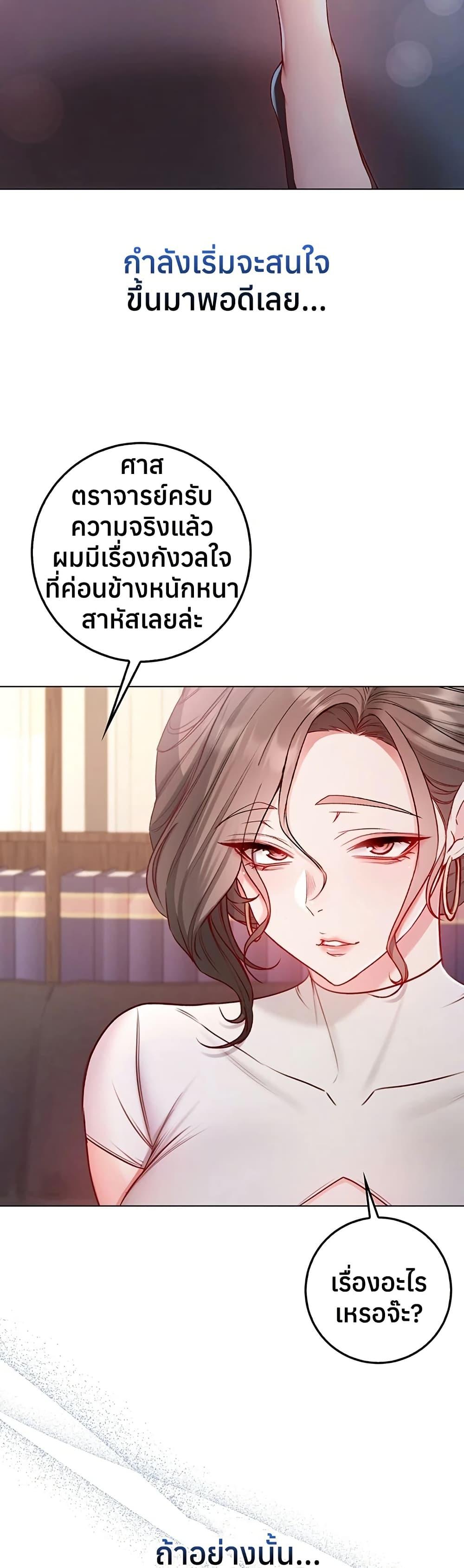 Doujin-Lc- อ่าน โดจิน มังฮวา เกาหลี ญี่ปุ่น จีน แปลไทย I Am a Vampire ตอนที่ 1 2 3 4 5 6 7 8 9 10 11 12 13 14 ฟรี ไม่มีโฆษณา อ่าน โดจิน Manhwa เกาหลี ญี่ปุ่น จีน เรามีครบ คัดมาให้เน้นๆ โดจิน 18+ รับประกันความฟินโดย  Doujin Lc