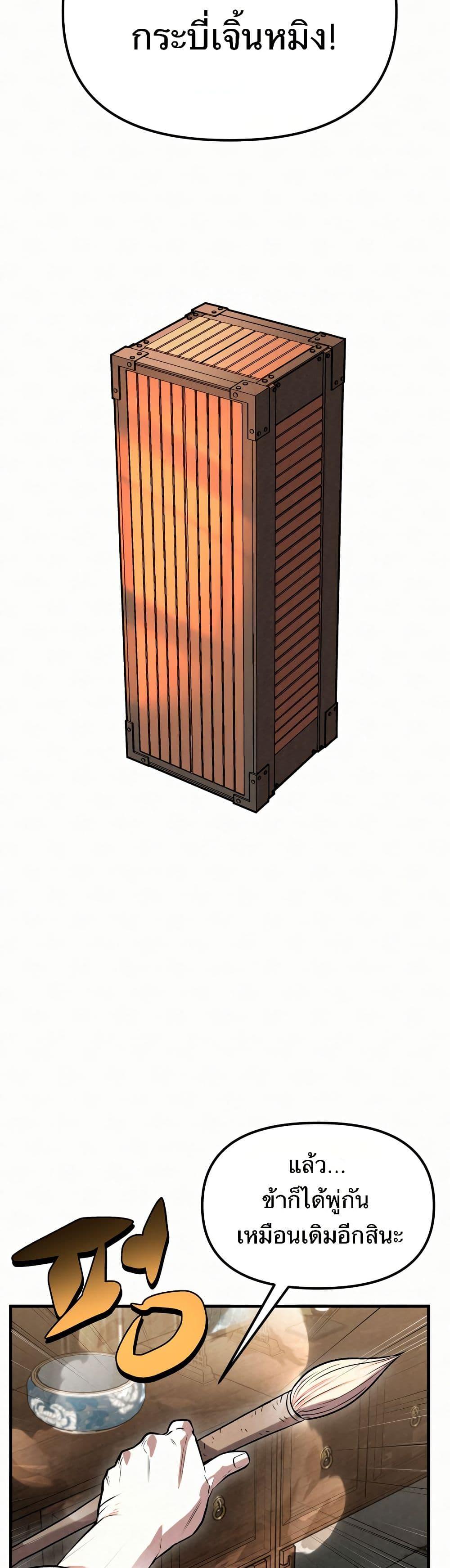 Manga-lc-com อ่านมังงะ อ่านการ์ตูน ออนไลน์ ฟรี Black Fox Sword Master of Mount Kunlun ตอนที่ 1 2 3 4 5 6 7 8 9 10 11 12 13 14 ฟรี ไม่มีโฆษณา Manga-lc - อ่าน มังงะ อ่าน การ์ตูน ออนไลน์ อ่านมังงะ ฟรี