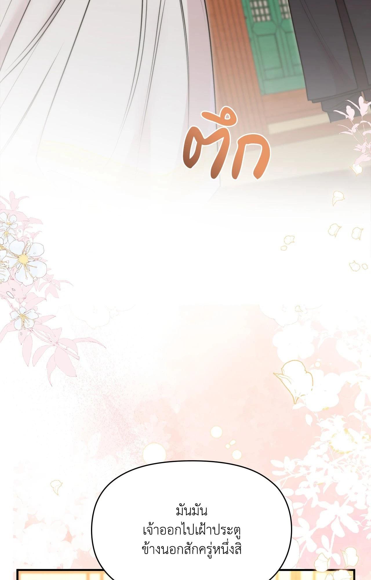 Doujin-Lc- อ่าน โดจิน มังฮวา เกาหลี ญี่ปุ่น จีน แปลไทย Bound by Fate ตอนที่ 1 2 3 4 5 6 7 8 9 10 11 12 13 14 ฟรี ไม่มีโฆษณา อ่าน โดจิน Manhwa เกาหลี ญี่ปุ่น จีน เรามีครบ คัดมาให้เน้นๆ โดจิน 18+ รับประกันความฟินโดย  Doujin Lc