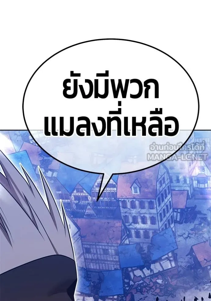 +99 ท่อนไม้ ตอนที่ 178 รูปที่ 224