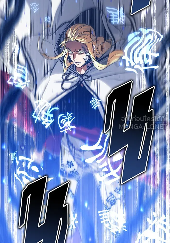 จอมเวทเกิดใหม่ในรอบ 66666 ปี ตอนที่ 83 รูปที่ 75