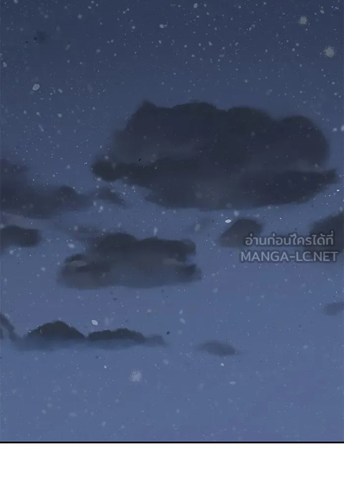 เลวฟาดเลว ตอนที่ 58 รูปที่ 90