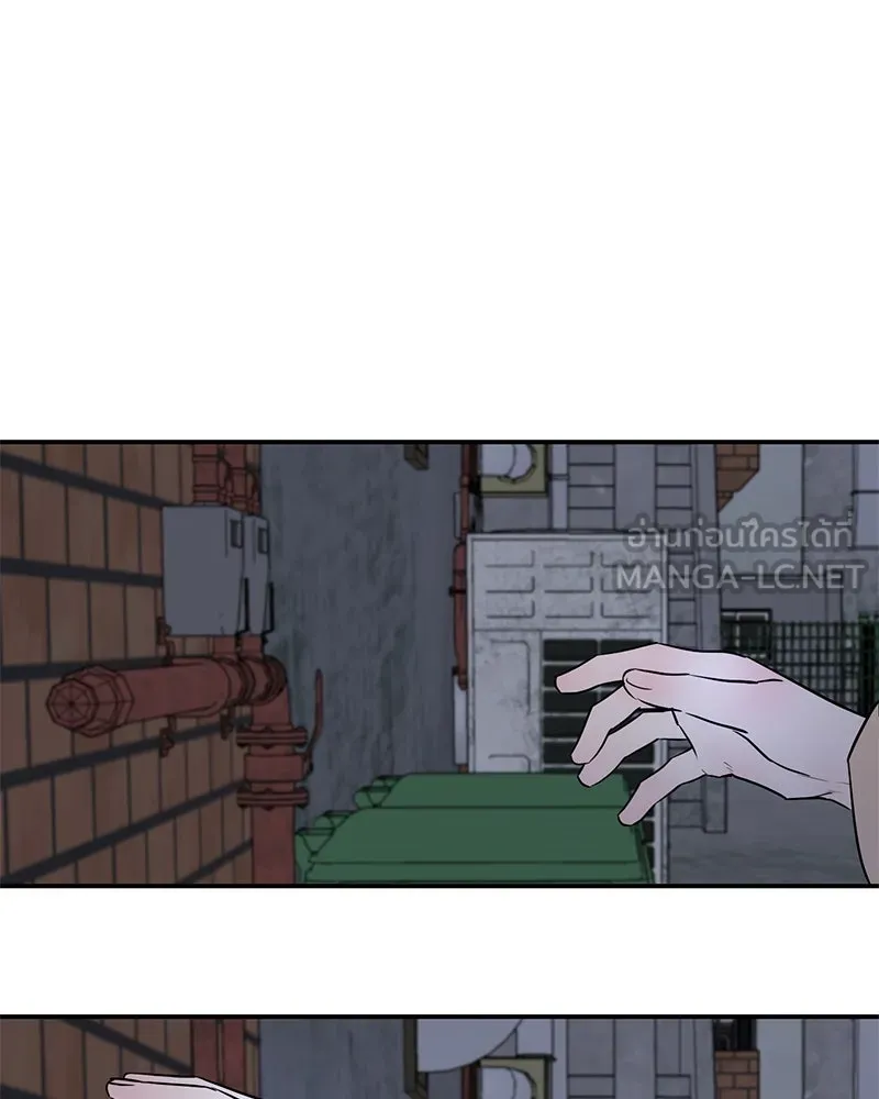 ตำนานเทพธิดาตกสวรรค์ ตอนที่ 24 รูปที่ 123