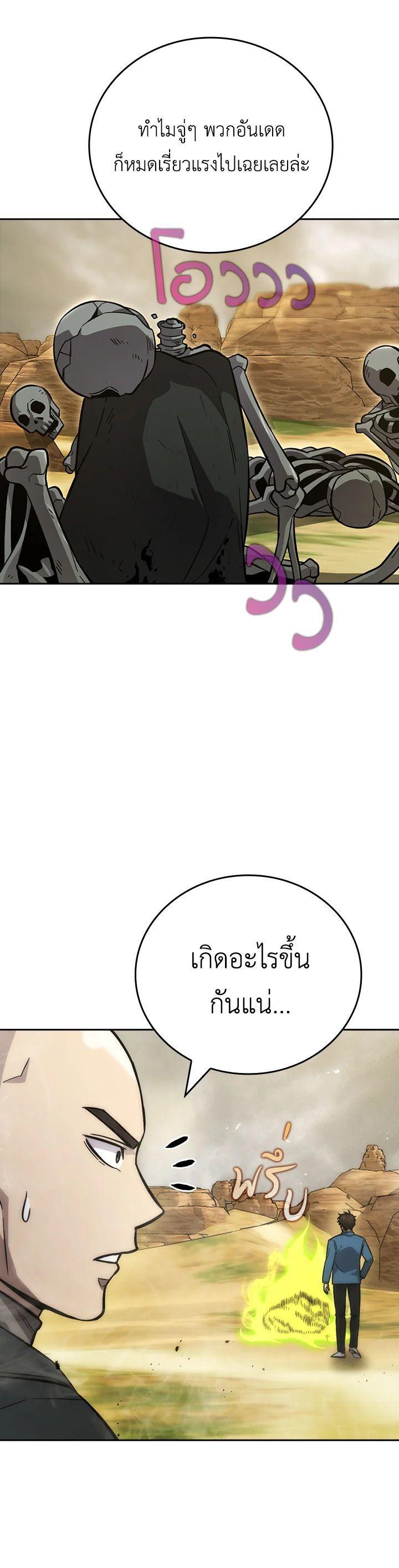 Manga-lc-com อ่านมังงะ อ่านการ์ตูน ออนไลน์ ฟรี The Demon King Levels Up ตอนที่ 1 2 3 4 5 6 7 8 9 10 11 12 13 14 ฟรี ไม่มีโฆษณา Manga-lc - อ่าน มังงะ อ่าน การ์ตูน ออนไลน์ อ่านมังงะ ฟรี