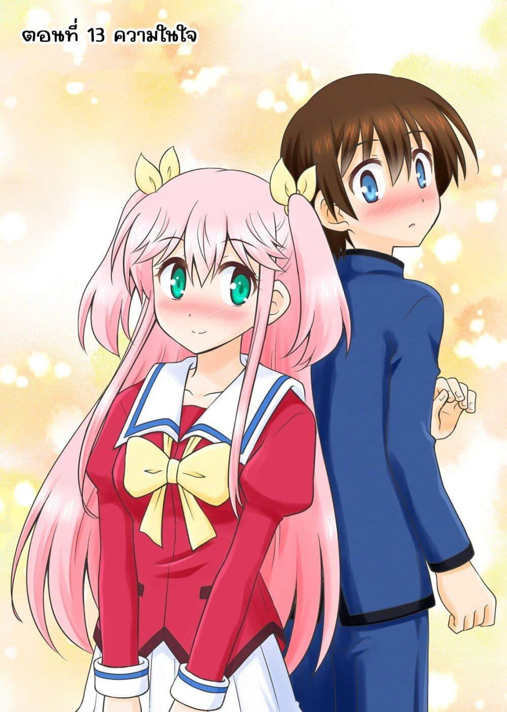 Manga-lc-com อ่านมังงะ อ่านการ์ตูน ออนไลน์ ฟรี Tadashi Ore wa Heroine Toshite ตอนที่ 1 2 3 4 5 6 7 8 9 10 11 12 13 14 ฟรี ไม่มีโฆษณา Manga-lc - อ่าน มังงะ อ่าน การ์ตูน ออนไลน์ อ่านมังงะ ฟรี